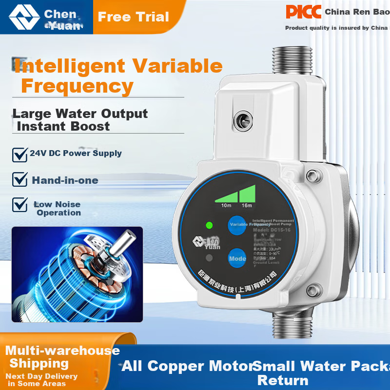CHENYUAN Booster Pump - Quiet & Powerful