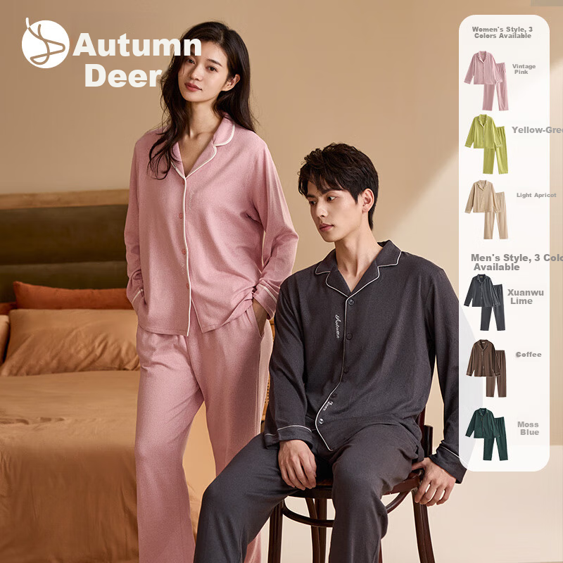 Autumndeer Cloud Fleece Pajama Set for Couples