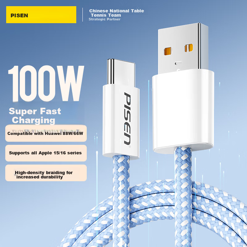 Pisen Apple 17/16 Fast Charging Cable with 100W Car Charger