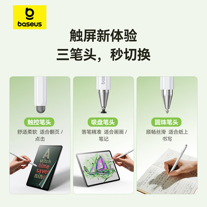 Baseus Touchscreen Stylus Pen for iPad and Tablets