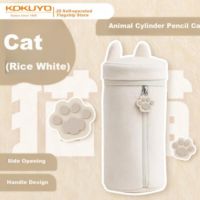 KOKUYO Campus Animal Ear Large Pencil Case
