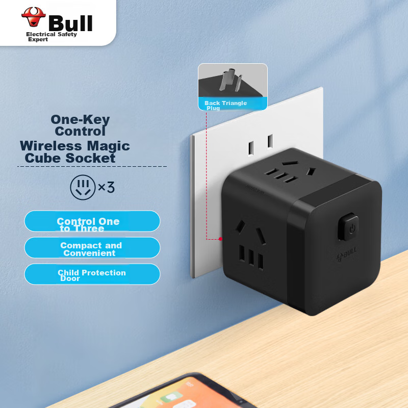 BULL Cube Power Strip - 3 Outlets, White