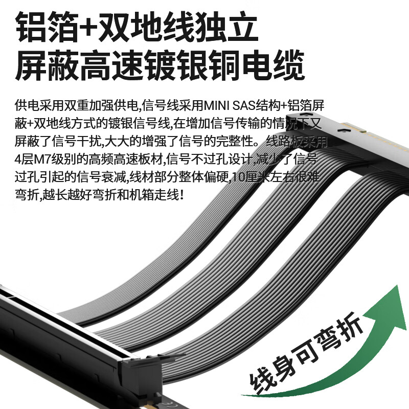 KELEPU PCIe 5.0 X16 Graphics Card Extension Cable - 90 Degree Vertical Adapter