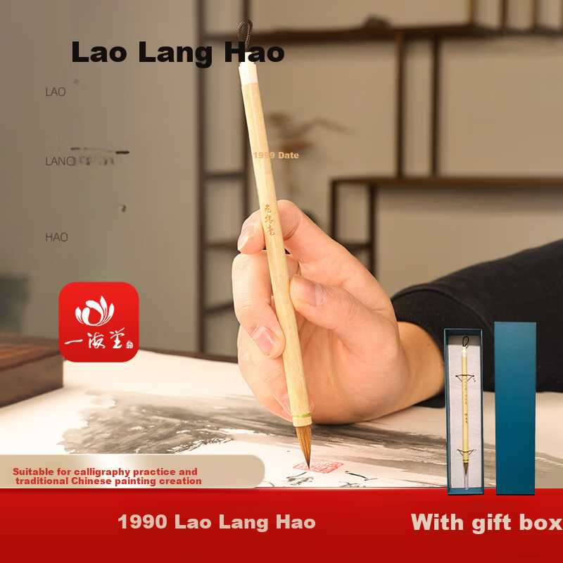 Yihaitangwenhua Calligraphy Brush for Beginners