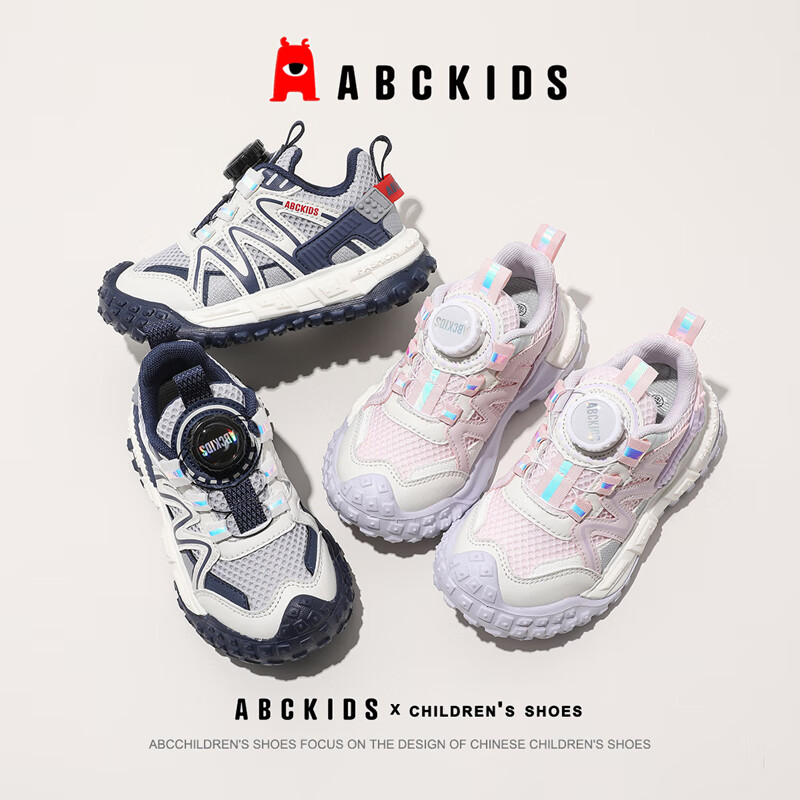 ABC KIDS Kids Running Shoes - Versatile Sneakers for Boys & Girls