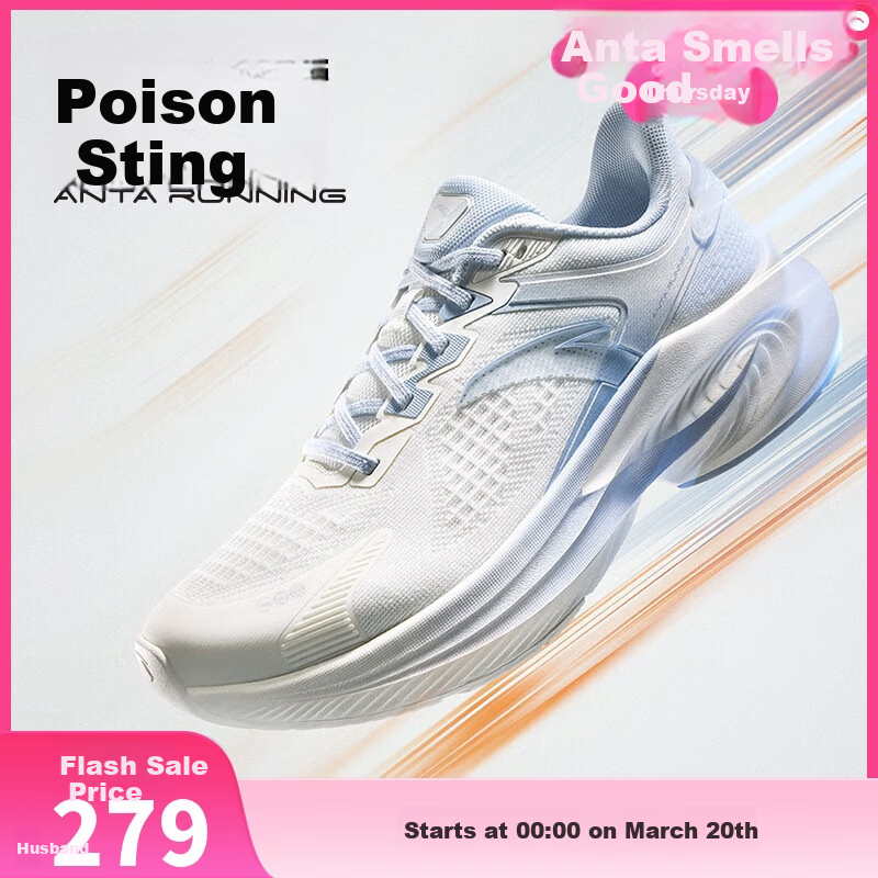 ANTA Duxi 6th Gen Women's Running Shoes - Shock Absorbing Rebound