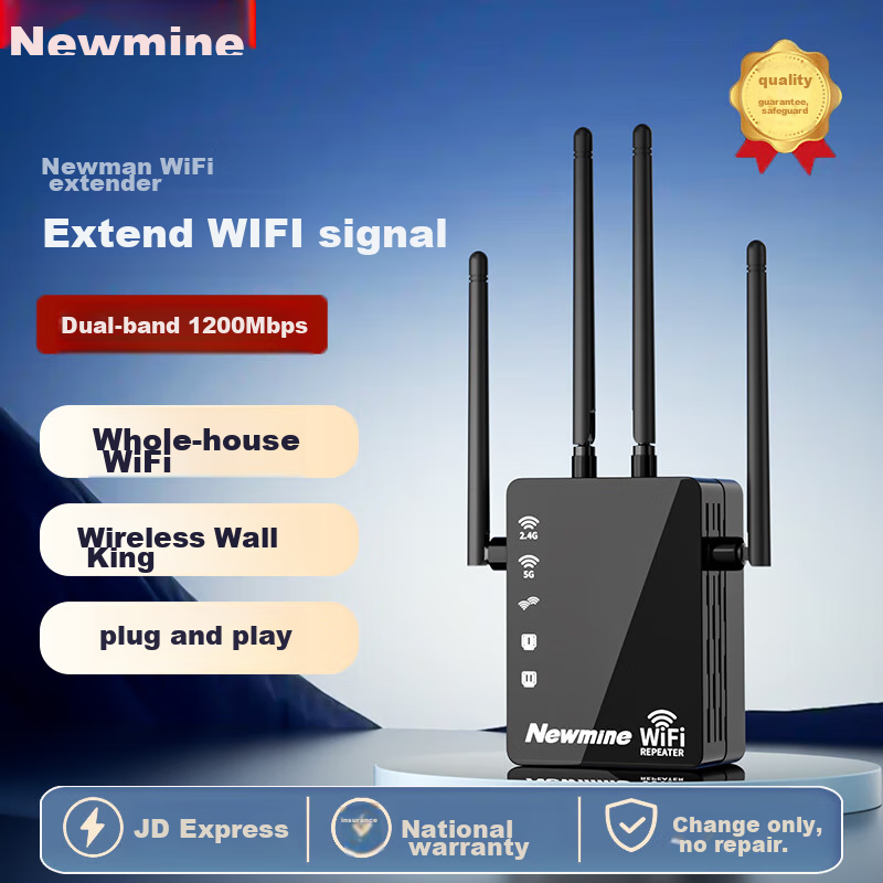 Newmine WiFi Signal Amplifier AC1200M