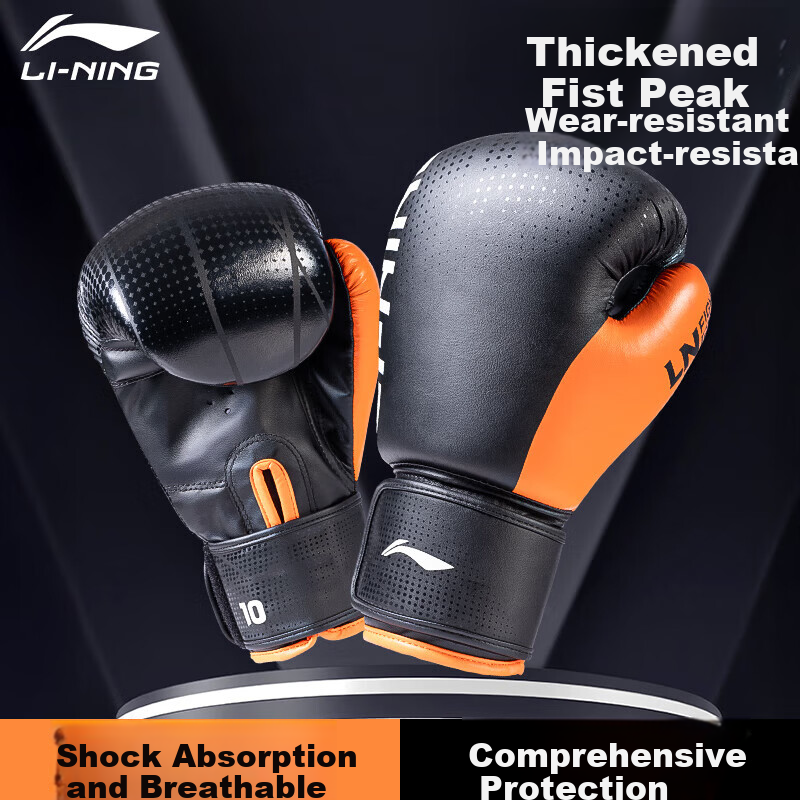 Li-Ning Professional Boxing Gloves