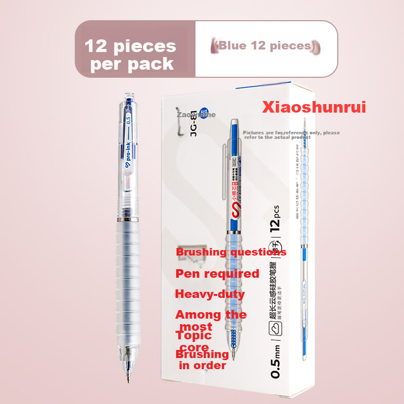 CHENQI Retractable Gel Pen with ST Tip