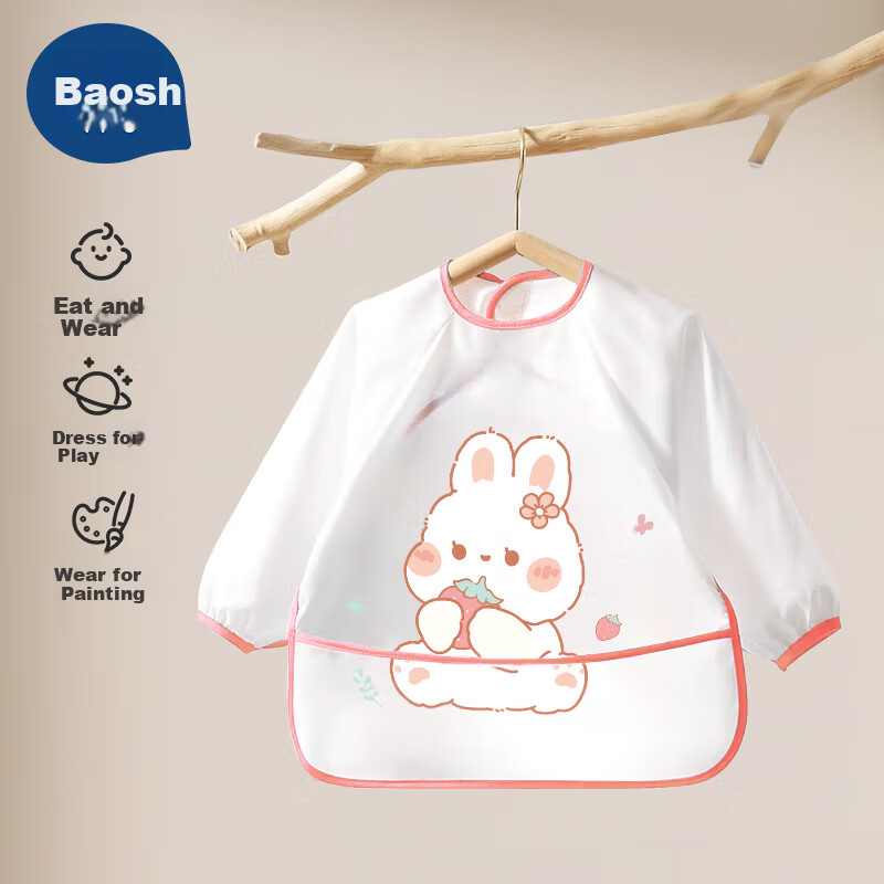 Baoshi Kids Waterproof Long-Sleeve Smock