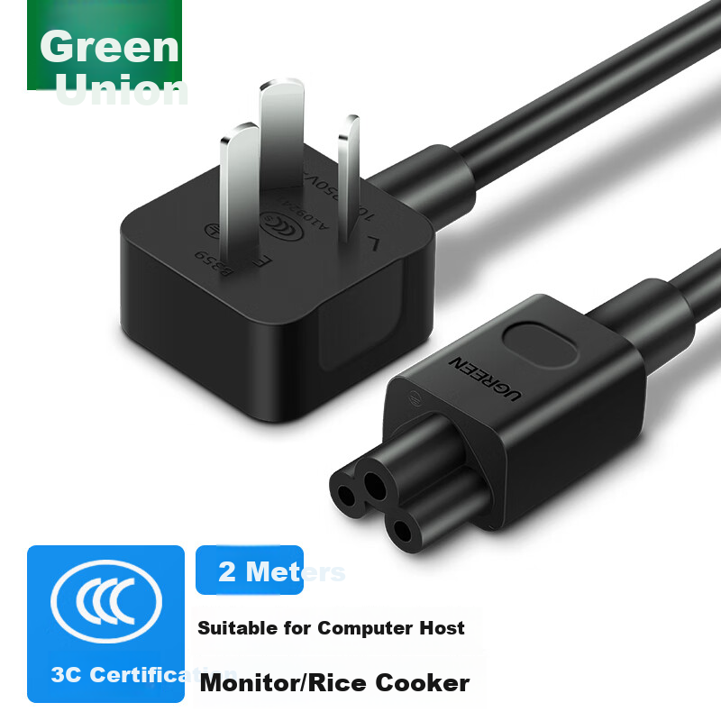 UGREEN 3-Prong Power Cord - 3M