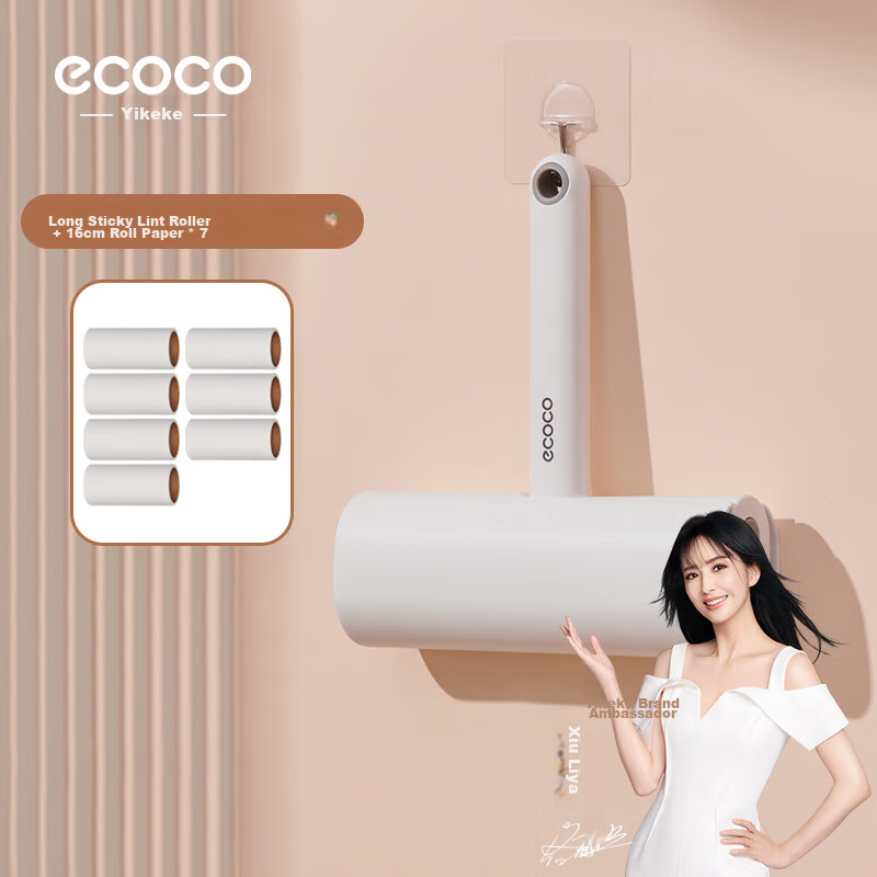 Yikeke Lint Roller 16cm