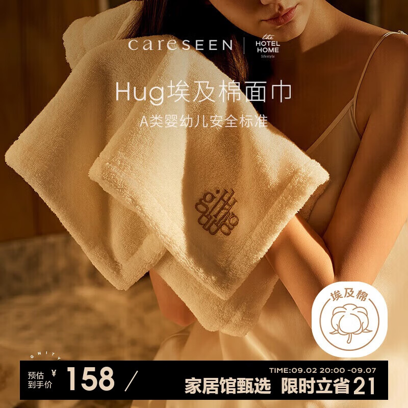 Canasin Hug Towel - Premium Egyptian Cotton Face Towel