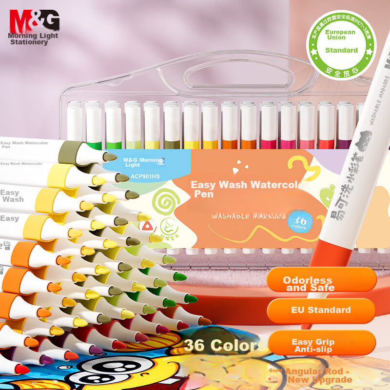 M&G Watercolor Pens - 12 Colors, Skin-Friendly & Easy Wash