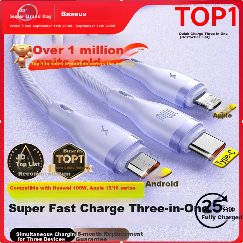 Baseus Three-In Charging Cable - 100W Fast Charging for Apple 15-17