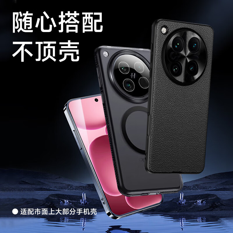 KOOLIFE Tempered Glass Protector for OPPO FindX8s