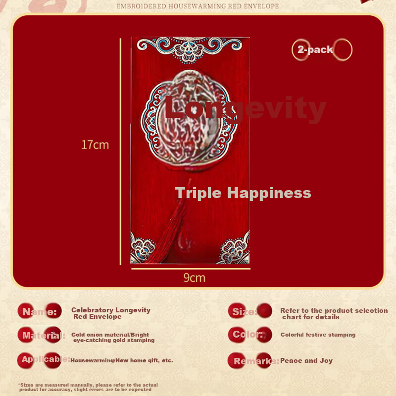 Jiamo Birthday Celebration 3D Red Packet