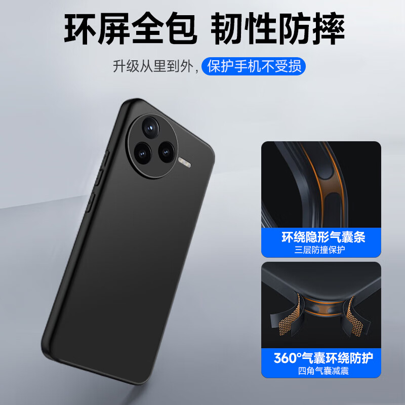 Coollefun Matte Skin Feel Case for Redmi K90