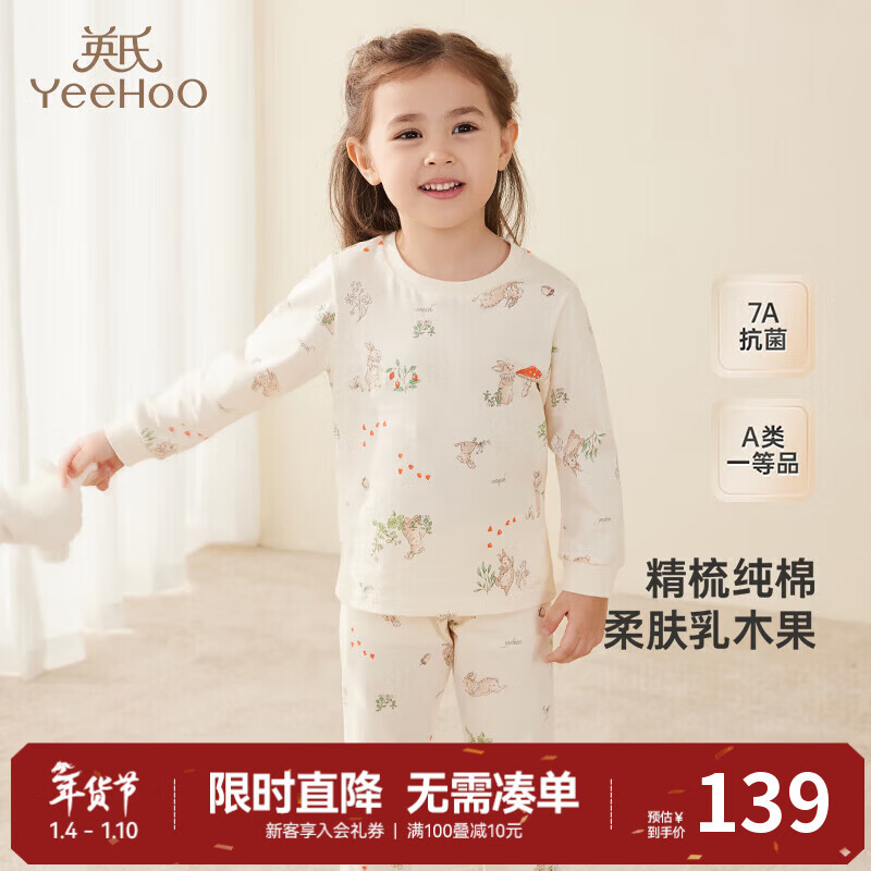 YEEHOO Cozy Lounge Set
