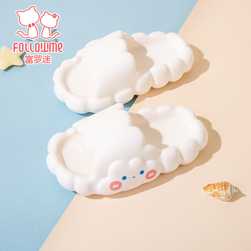 Follow Me Girls' Cloud Slippers