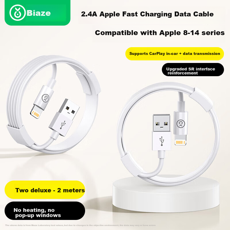 BIAZE Fast Charging Cable for Huawei