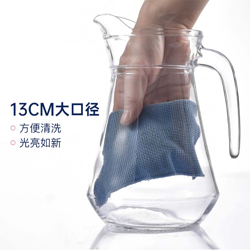 Luminarc Glass Pitcher - 1.3L Yamuzhou Style