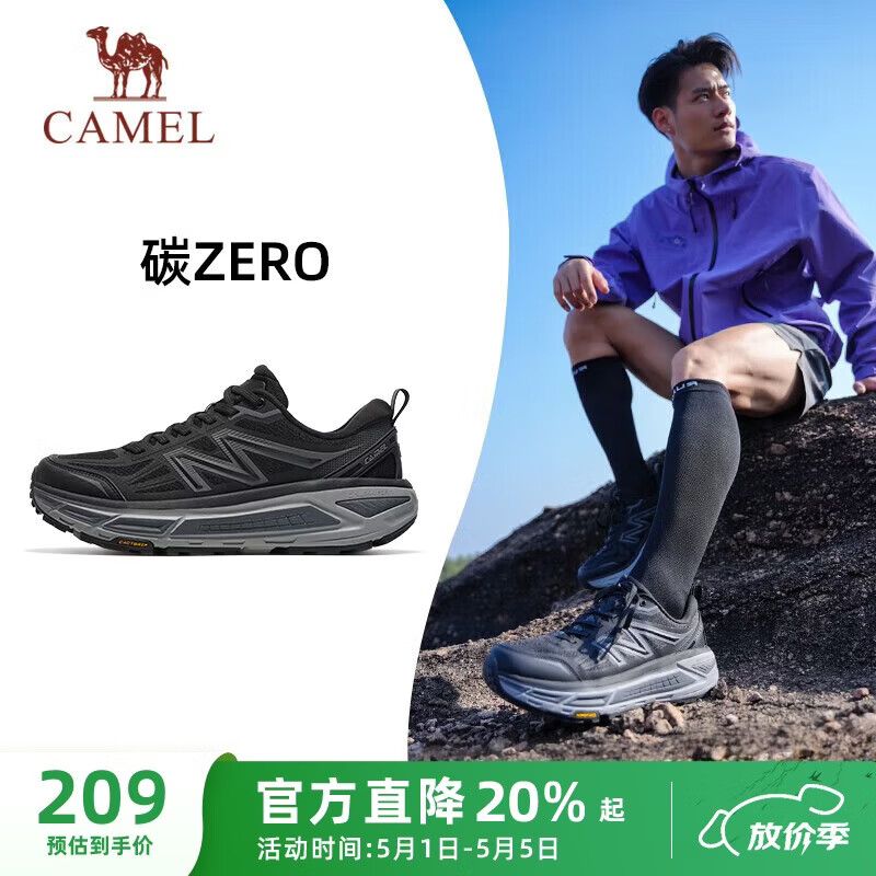 CAMEL Wind Speed 2 Jogging Shoes_0