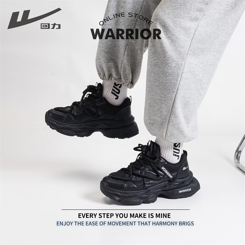Warrior Men's Breathable Retro Sneakers