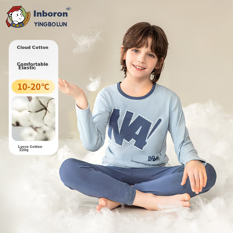YINGBO LUN Kids Thermal Set