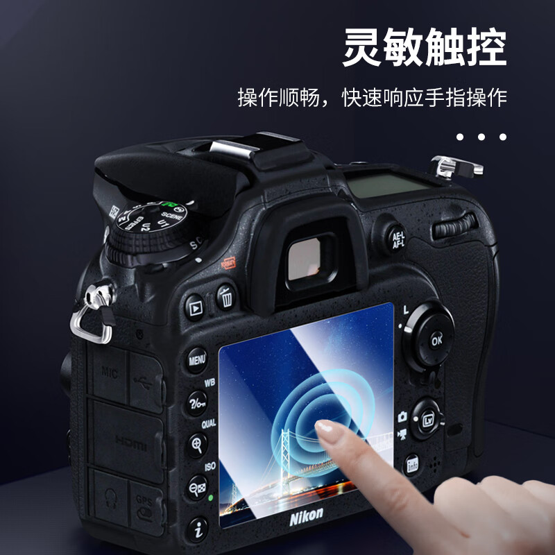 JJC Tempered Glass for Nikon Z30/Zfc