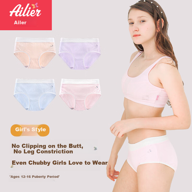 Ailier&Ouluola Girls Underwear Set