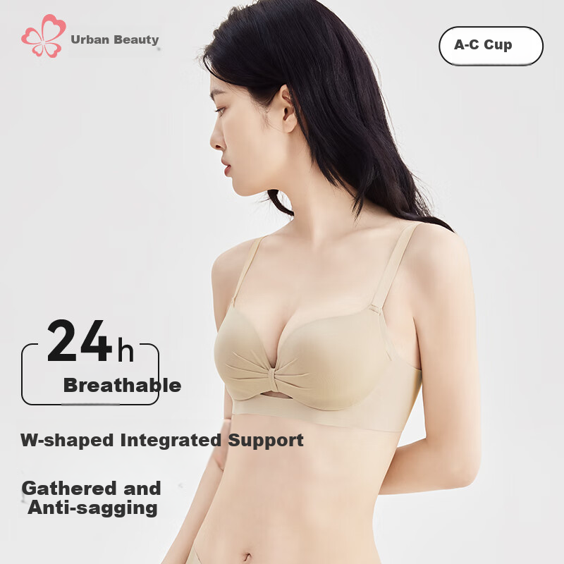 Dushiliren Wireless Seamless Push-Up Bra for Small Breasts