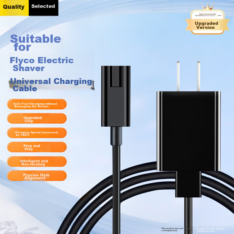 Stiger Upgraded Fast Charging Cable for Flyco Shavers