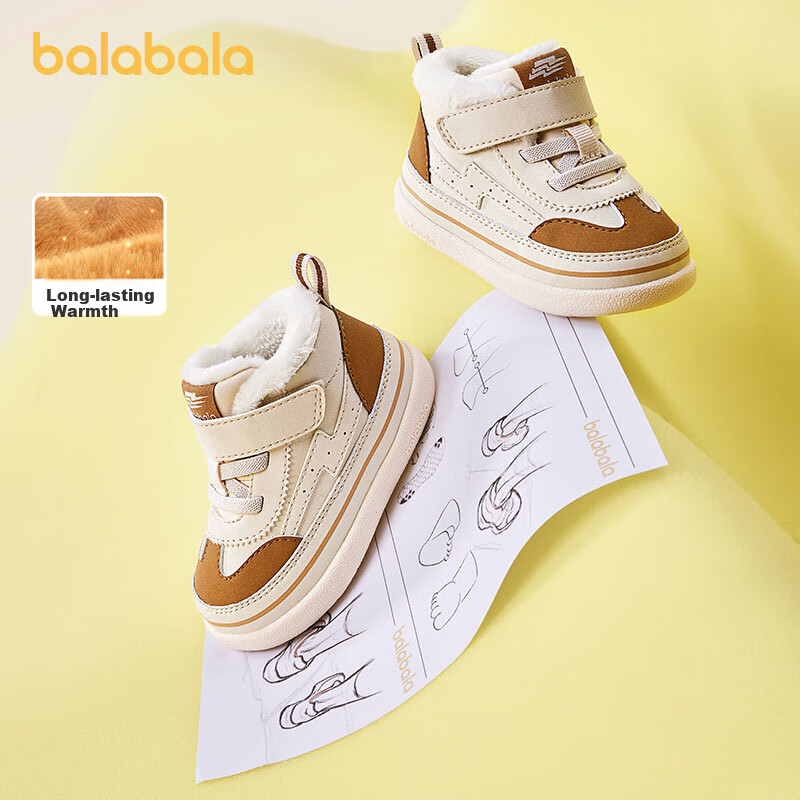 BALABALA Kids' Walking Sneakers for Boys & Girls