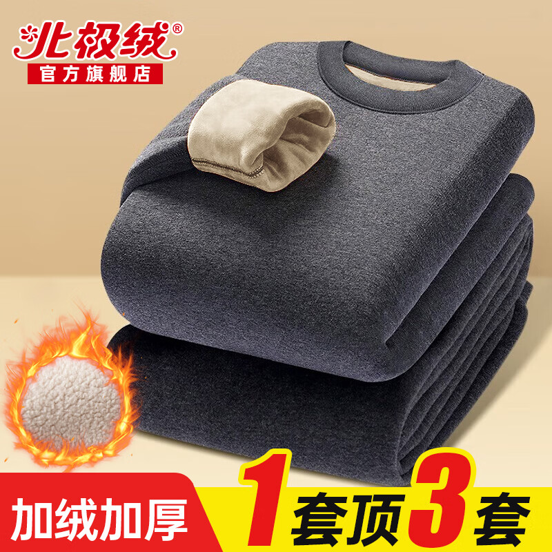 Bejirog Men's Thermal Underwear Set