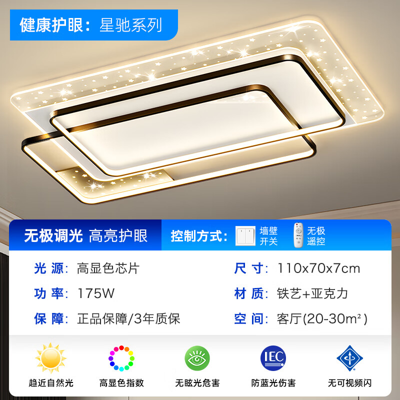 MICOE Modern LED Ceiling Light, 8750lm, 110cm