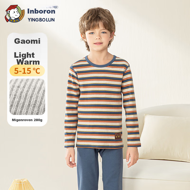 YING BO LUN Boys' Autumn Thermal Underwear Set