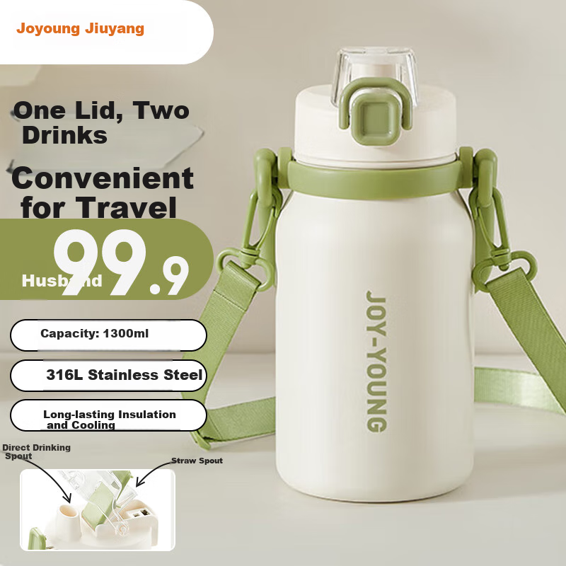 Joyoung Insulated Cup - 1.3L 316L Stainless Steel Water Bottle