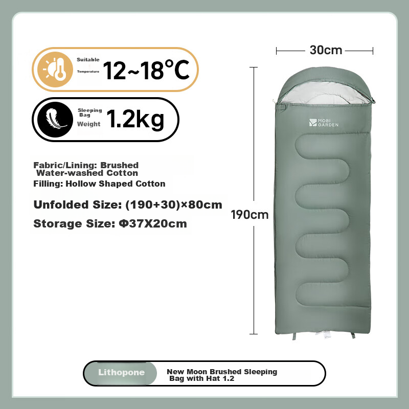MOBIGARDEN New Moon 1.2 Sleeping Bag