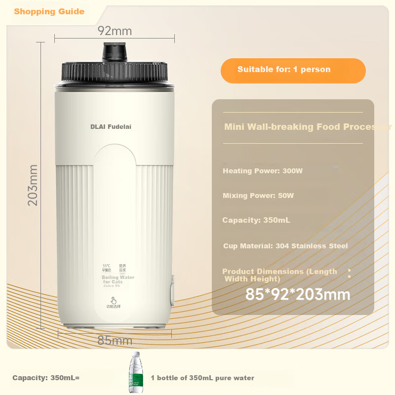 Fudelai Mini Soy Milk Cup for 2-3 People