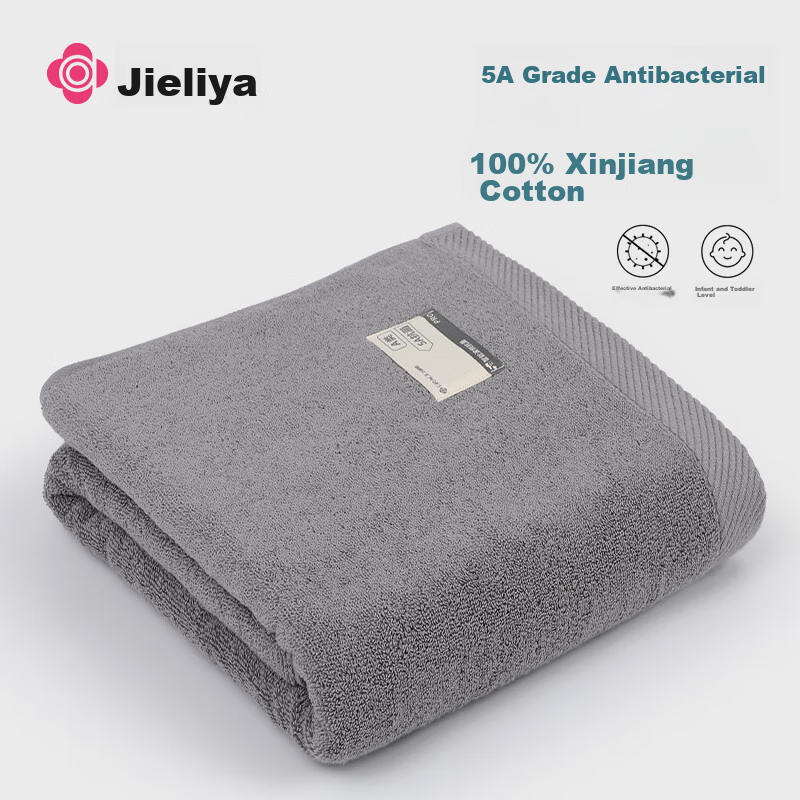 Grace AAA-Grade Antibacterial Bath Towel - Pure Cotton, Quick-Dry