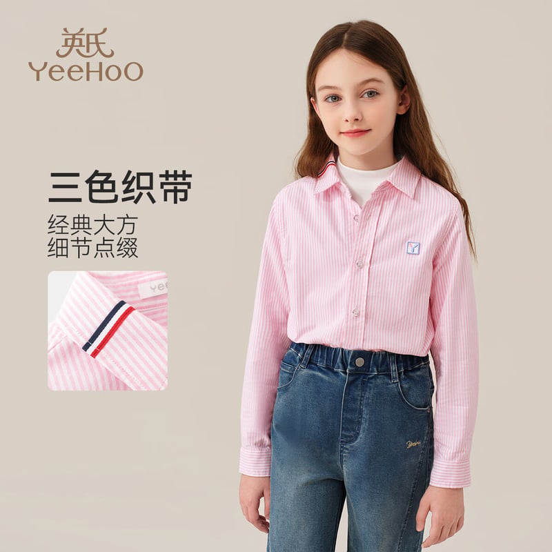 YEEHOO Kids Cotton Shirt - Versatile Casual Long