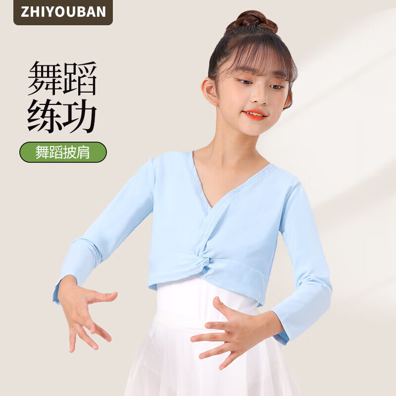 Zhiyouban Kids Ballet Costume - Blue Performance Dress