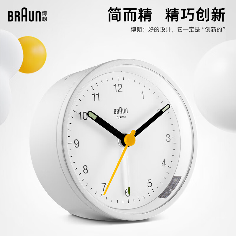 BRAUN Mini Alarm Clock with Loud Volume