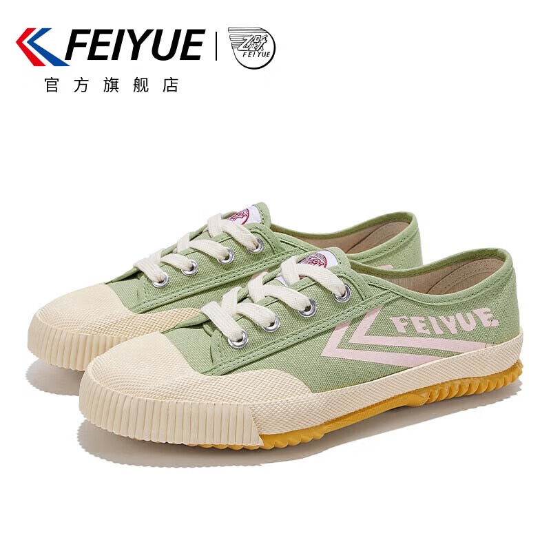 Feiyue Men's Casual Canvas Shoes Winter 2025