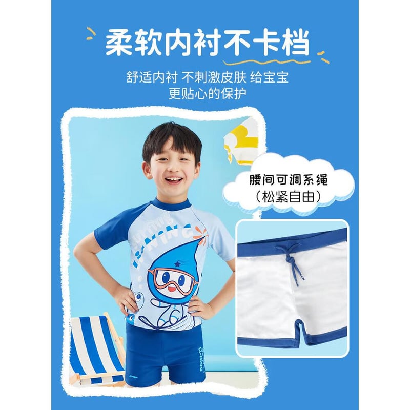 LI-NING Kids Swimwear Boys Two-Piece Set