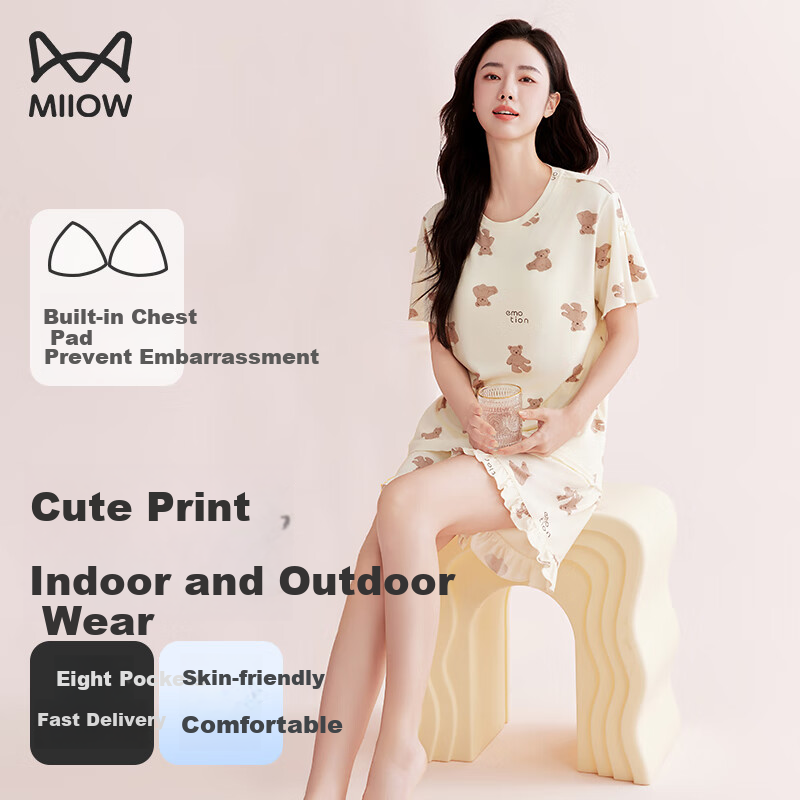 MiiOW Women's Pajamas with Chest Pads