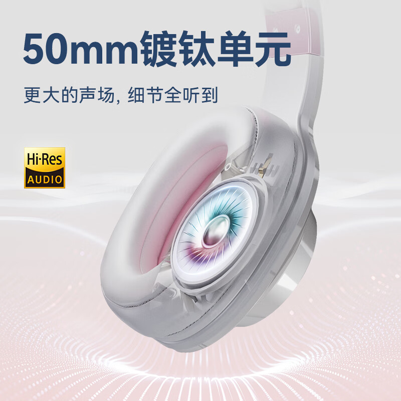 EDIFIER HECATE G2 Pro USB 7.1 Channel Gaming Headset
