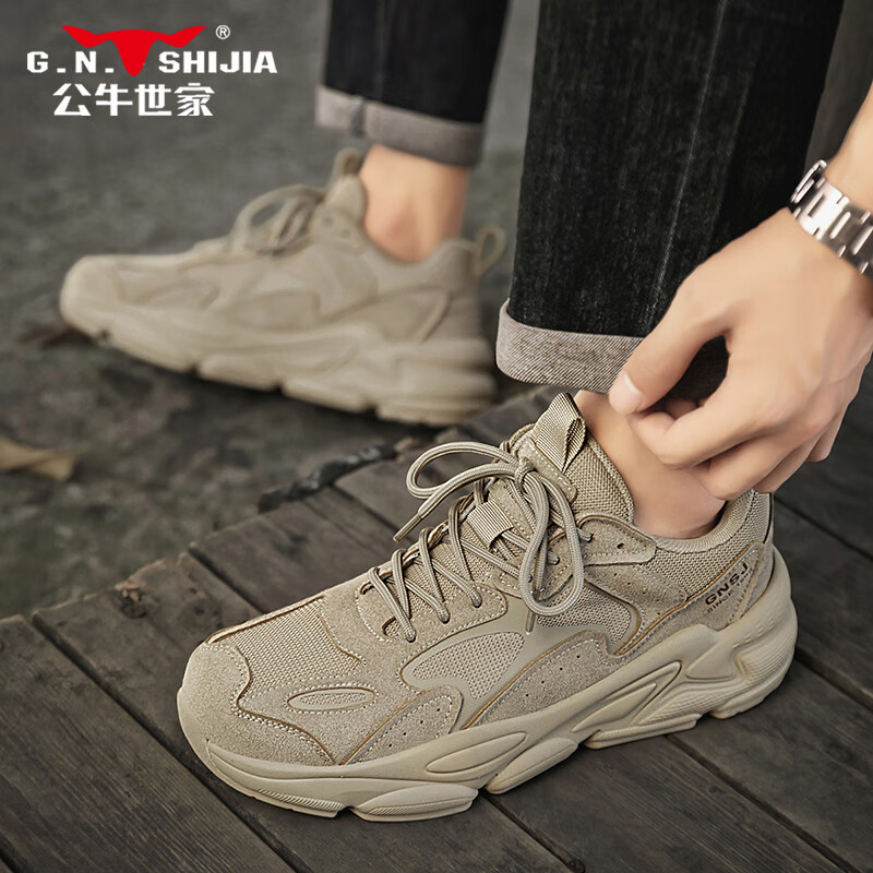 G.N.Shi Jia Breathable Hiking Sneakers