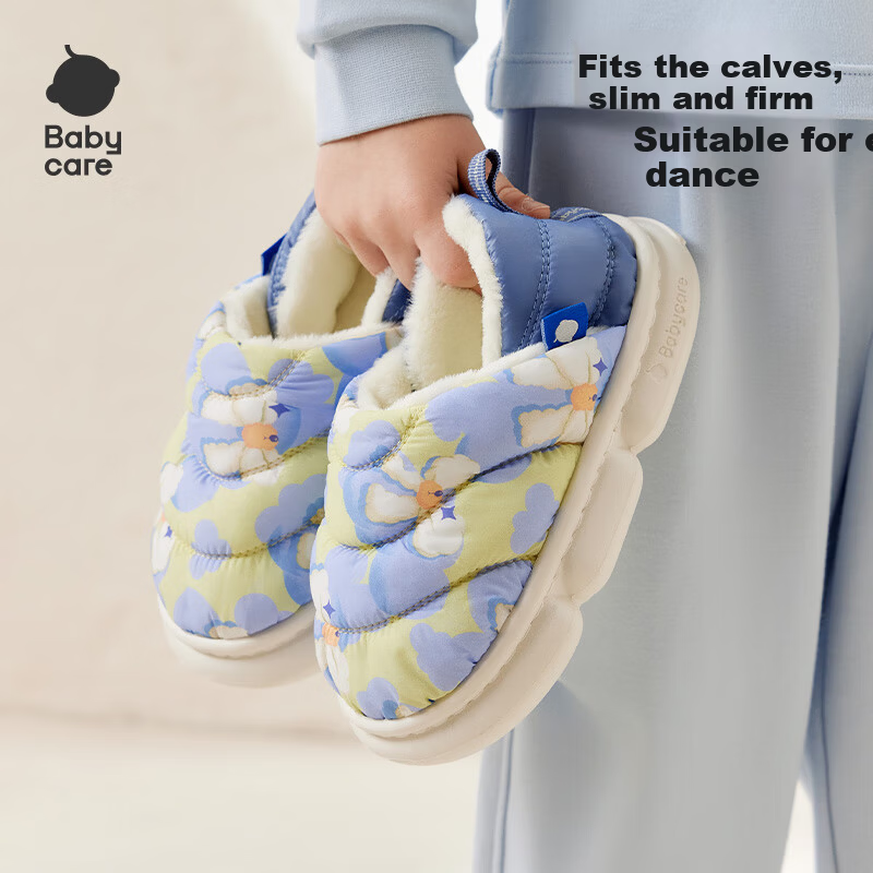 Babycare Green Dog Cloud Gray Children's Slippers